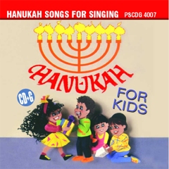 Hanukah Songs For Singing - hier klicken Hanukah Songs For Singing - hier klicken