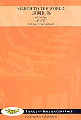 March To The World - hier klicken