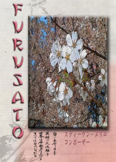 Furusato... Heimat... Home - hier klicken Furusato... Heimat... Home - hier klicken