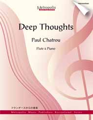Deep Thoughts-Flute - hier klicken Deep Thoughts-Flute - hier klicken