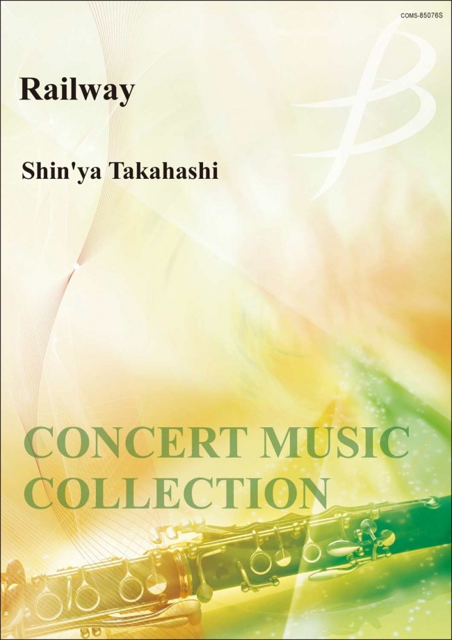 Railway - hier klicken