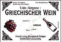 Griechischer Wein - hier klicken
