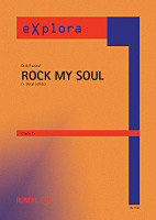 Rock my Soul - hier klicken
