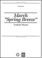 Spring Breeze - hier klicken