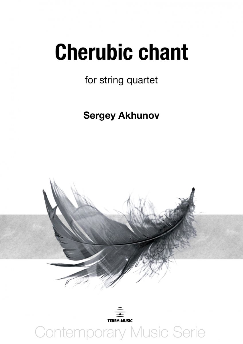 Cherubic chant for string quartet - hier klicken