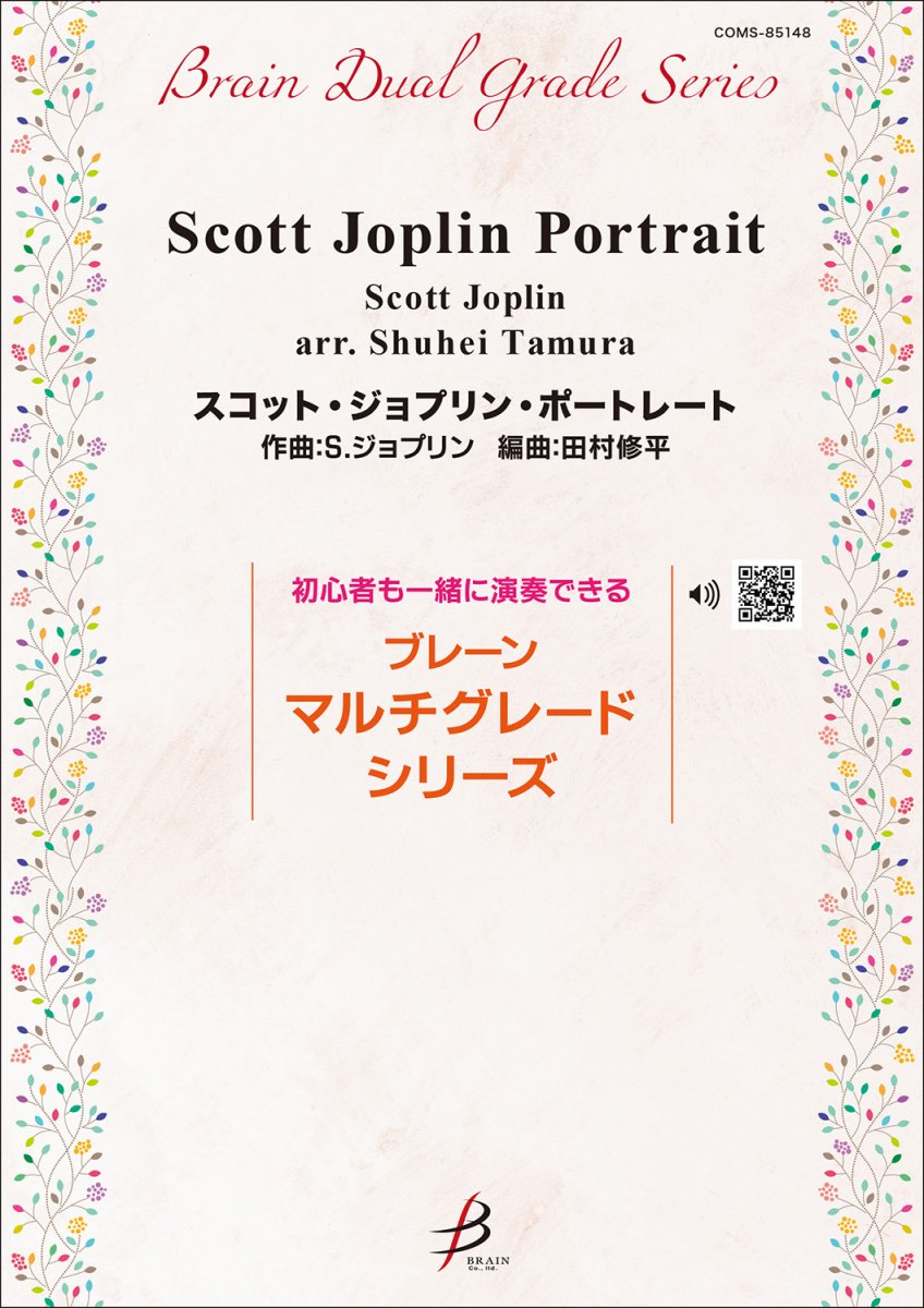 Scott Joplin Portrait - hier klicken Scott Joplin Portrait - hier klicken