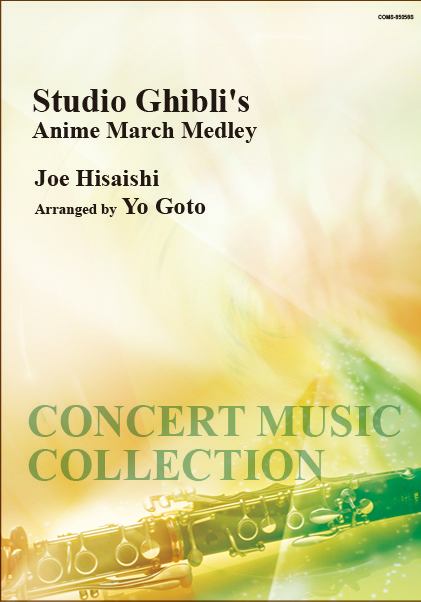 Studio Ghibli's Anime March Medley - hier klicken