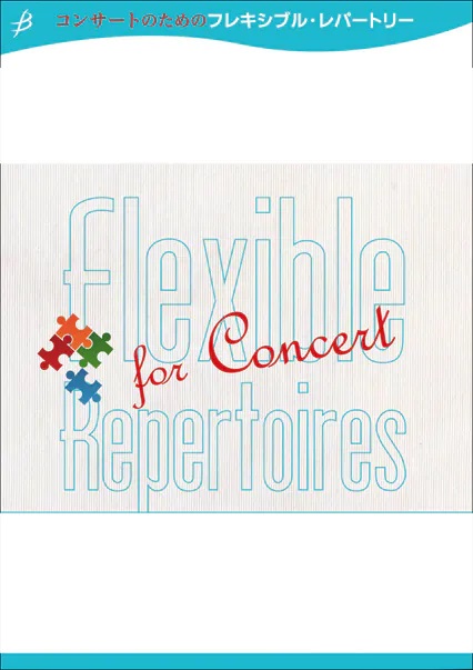 Kiki's Delivery Service Selections - hier klicken