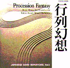 Procession Fantasy - hier klicken