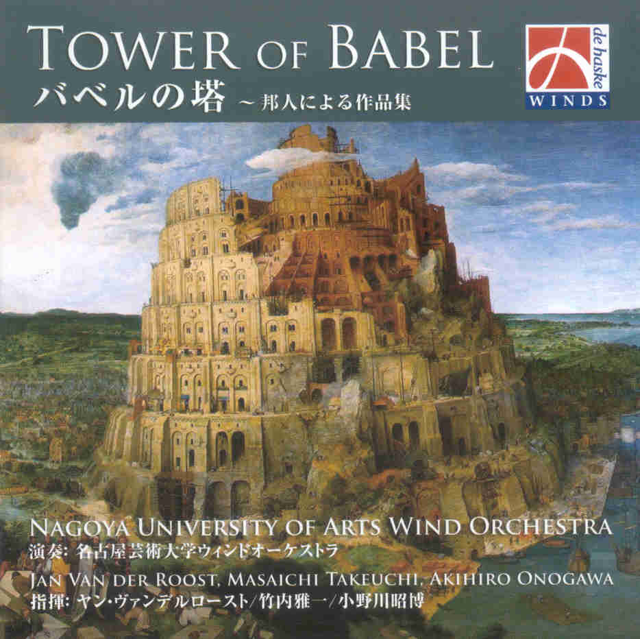 Tower of Babel - hier klicken