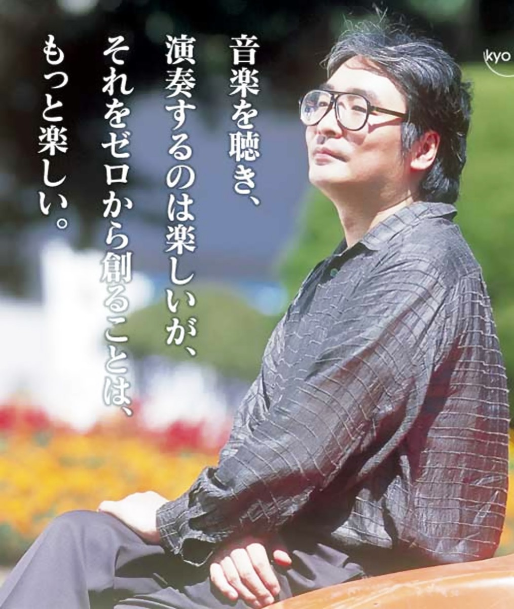 Amano, Masamicz - hier klicken